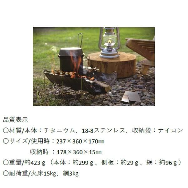 belmont（ベルモント） 焚き火台 TABI 収納ケース付き : 池袋タックル