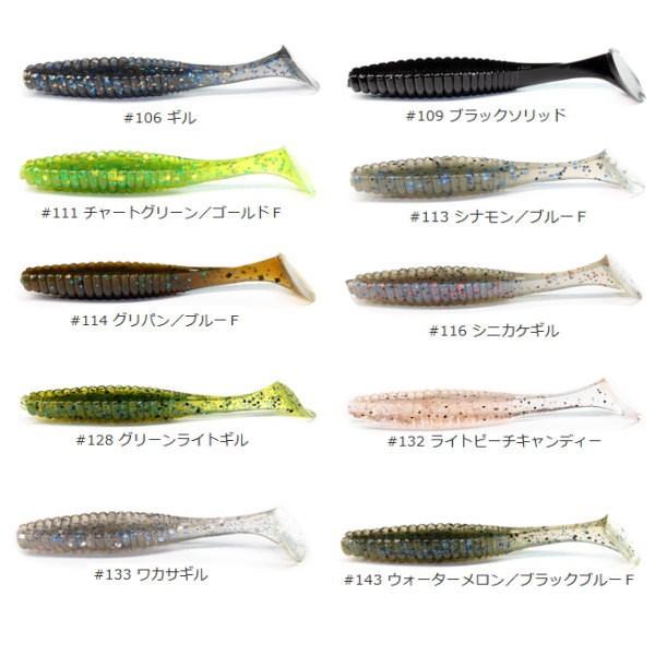 メール便ok ハイドアップ スタッガーオリジナル 2インチ 池袋タックルアイランド スキマル 通販 Yahoo ショッピング