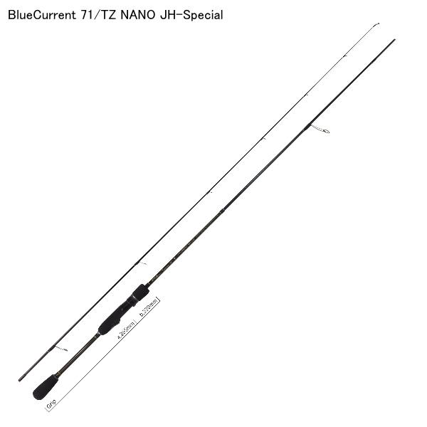 ヤマガブランクス ブルーカレント 71/TZ NANO ジグヘッドスペシャル ヤマガブランクス ブルーカレント 71/TZ NANO ジグヘッドスペシャル