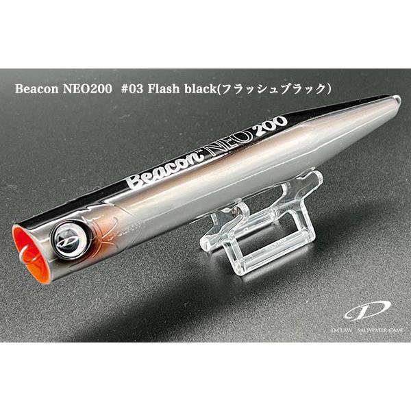 D-CLAW ビーコン ネオ 200 Beacon NEO フラッシュブラック : 池袋