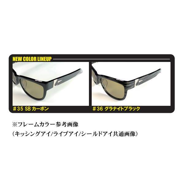 GAN CRAFT ガンクラフト キッシングアイ KISSING EYE : 池袋 GAN CRAFT ガンクラフト キッシングアイ KISSING EYE : 池袋