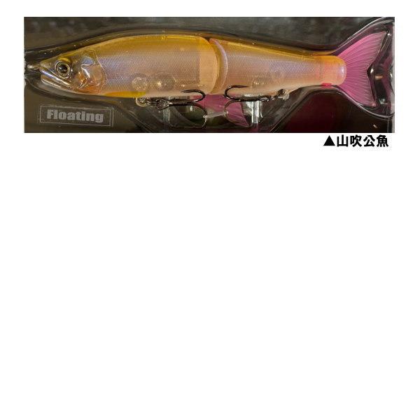 GAN CRAFT（ガンクラフト） ジョインテッドクロー128F 有頂天カラー