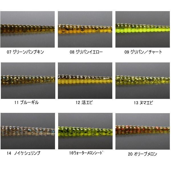 一誠 issei スパテラ ビビビバグ ザリバイブ 34点セット issei 一誠