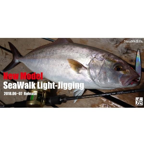 ヤマガブランクス　シーウォーク・ライトジギング64ML スピニング Amazon | ヤマガブランクス(YAMAGA Blanks) シーウォーク ライト