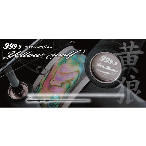 ロデオクラフト 999.9 マイスター イエローウルフ 62ML