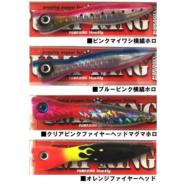 スカジットデザインズ　パンプキン140 110 ガラポップ SKAGIT DESIGNS（スカジットデザインズ） パンプキン140 : 池袋