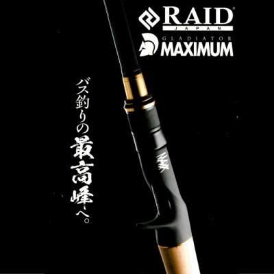 RAID Japan　GX-59XLS-AS 大型商品】 レイドジャパン GX-59XLS-AS グラディエーター マキシマム