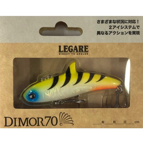 LEGARE（レガーレ） ディモル70 セクシーレモンエビ 有頂天カラー