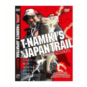 Dvd 並木敏成 T Namiki S Japan Trail Part1 池袋タックルアイランド スキマル 通販 Yahoo ショッピング
