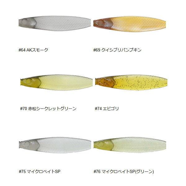 issei（一誠） ライアミノーフラット サカナサカナ 3.8インチ : 池袋