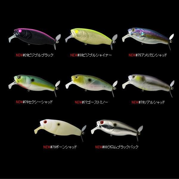 deps（デプス） バズジェット : 池袋タックルアイランド&スキマル