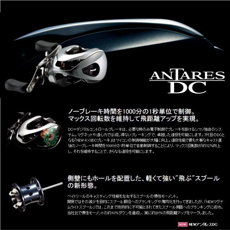 シマノ（SHIMANO） 16アンタレスDC 右巻き NEW ANTARES DC RIGHT