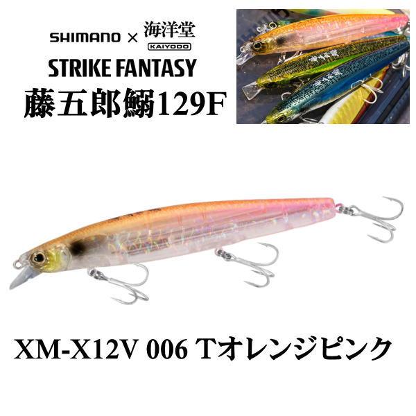釣りバカに捧げる日記~喰らえ❗ハードルアー 釣りバカに捧げる日記~喰らえ❗ハードルアー