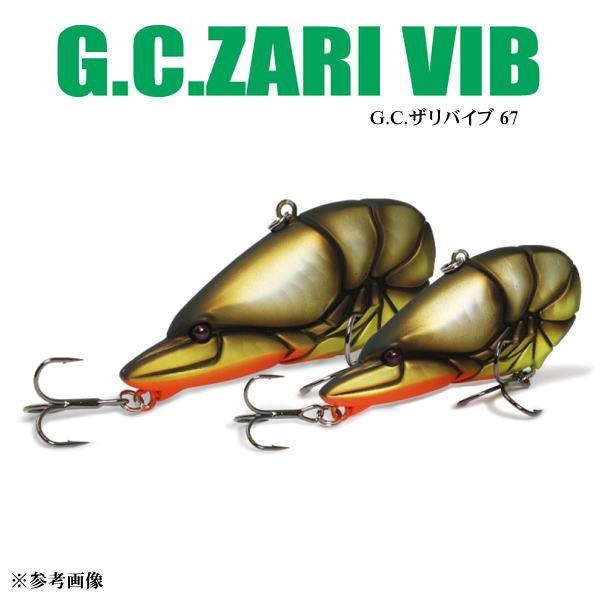 issei（一誠） issei GC ザリバイブ67 : 池袋タックルアイランド