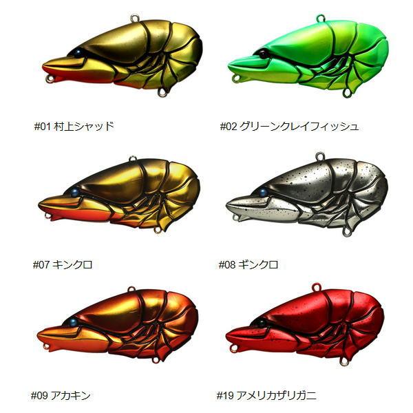 issei（一誠） issei GC ザリバイブ67 : 池袋タックルアイランド