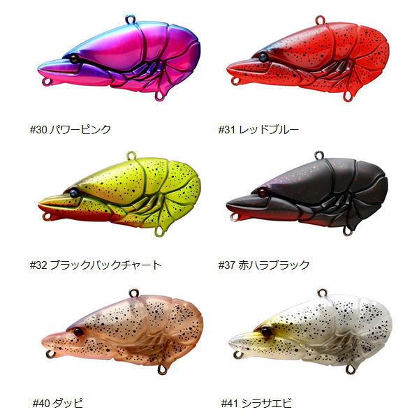 issei（一誠） issei GC ザリバイブ67 : 池袋タックルアイランド