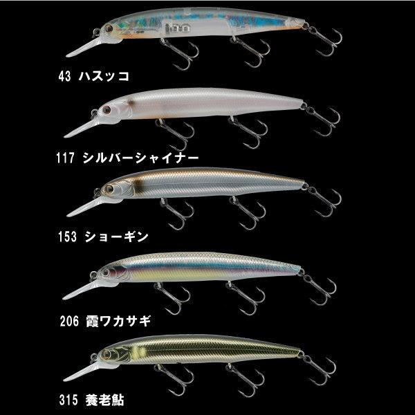 イマカツ　ダルド100 8点セット美品 ダルド イマカツ 100 サスペンド : 池袋タックルアイランド&スキマル