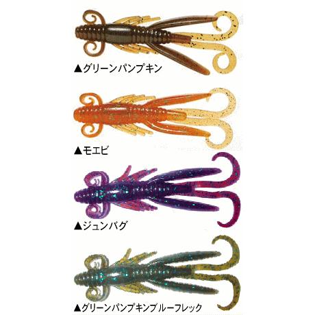 Berkley（バークレイ） パワーバルキーホッグ 3インチ : 池袋タックル