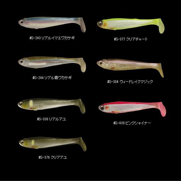 IMAKATSU（イマカツ） バクラトスイマー リアルカラー : 池袋タックル