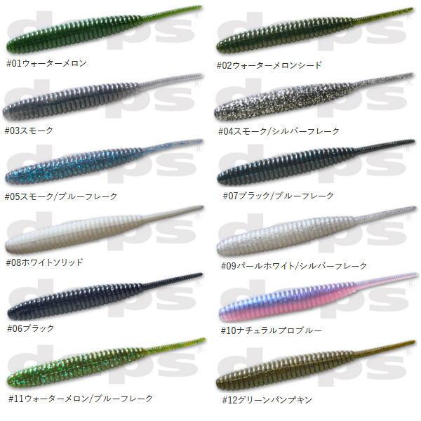 deps（デプス） デスアダー 4インチ : 池袋タックルアイランド