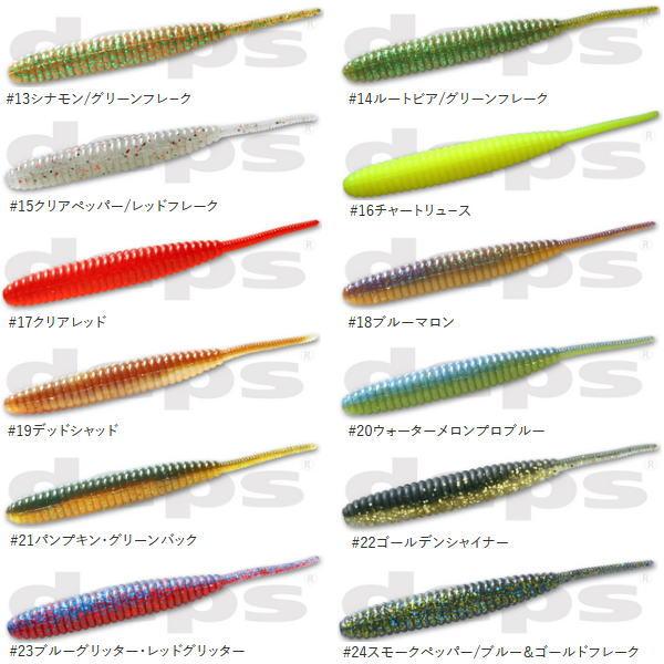 deps（デプス） デスアダー 4インチ : 池袋タックルアイランド