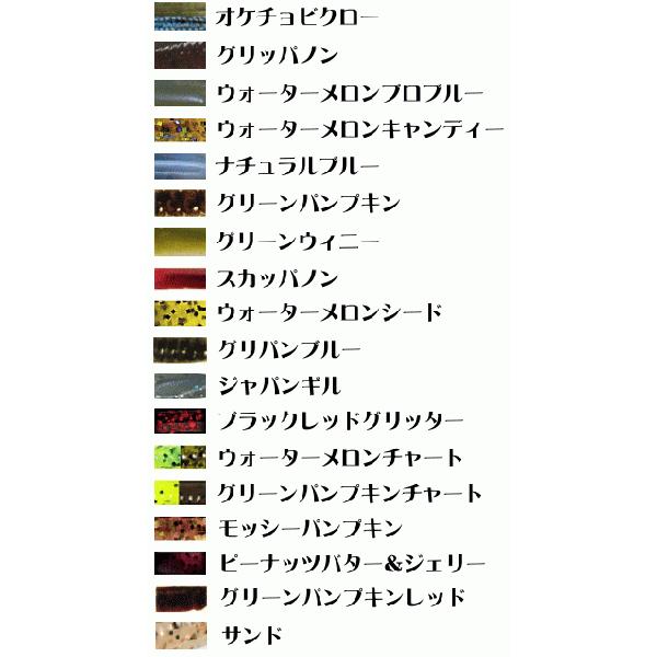 ZBC スワンプクローラー 【メール便OK】 : 池袋タックルアイランド