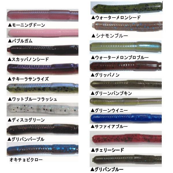 ZBC スワンプクローラー 【メール便OK】 : 池袋タックルアイランド