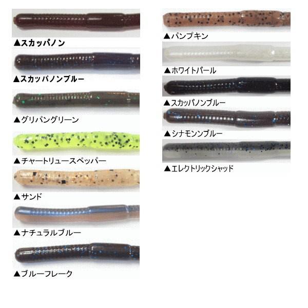 ZBC スワンプクローラー 【メール便OK】 : 池袋タックルアイランド