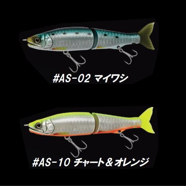 ガンクラフト×AIMS　ジョインテッドクロー128F　ソルトカスタム 【メール便送料無料】｜tackleislandsukimaru｜02