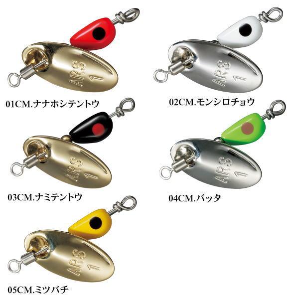 SMITH（スミス） AR-S チャビングモデル 2g : 池袋タックルアイランド