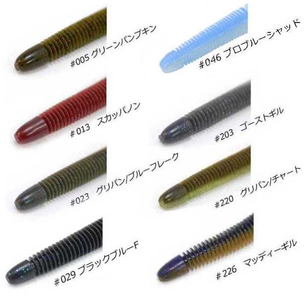 GEECRACK（ジークラック） ベローズスティック 3.8インチ : 池袋