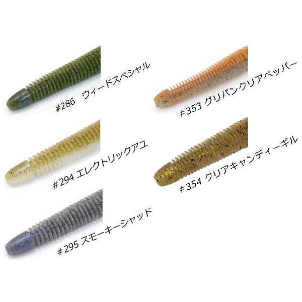 GEECRACK（ジークラック） ベローズスティック 3.8インチ : 池袋