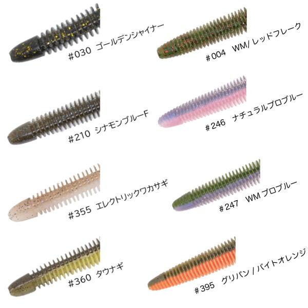 GEECRACK（ジークラック） ベローズスティック 3.8インチ : 池袋
