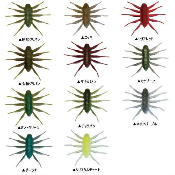 BAUM バーム BOFU55 ボフ55 : 池袋タックルアイランド&スキマル