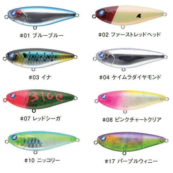 BlueBlue（ブルーブルー） チュパゾー 60 : 池袋タックルアイランド