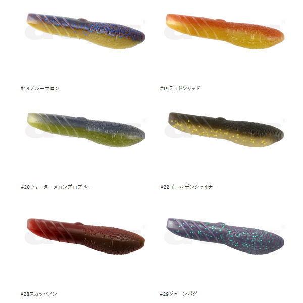 deps（デプス） カバースキャット3インチ : 池袋タックルアイランド