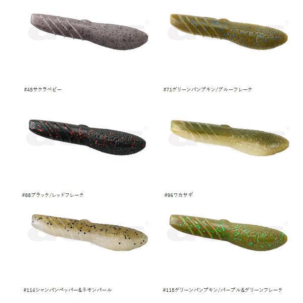 デプス deps カバースキャット12個 & スピンナッツ3個セット バス