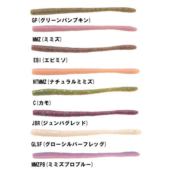 Berkley バークレイ マックスセント ディーワーム 3.6インチ