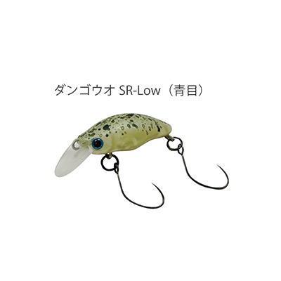 SMITH（スミス） ダンゴウオSR-Low 新色 : 池袋タックルアイランド