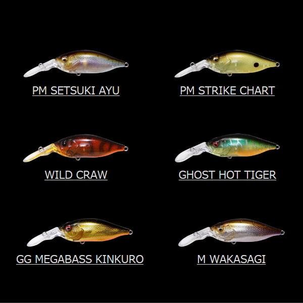 Megabass メガバス ディープX100 LBO : 池袋タックルアイランド