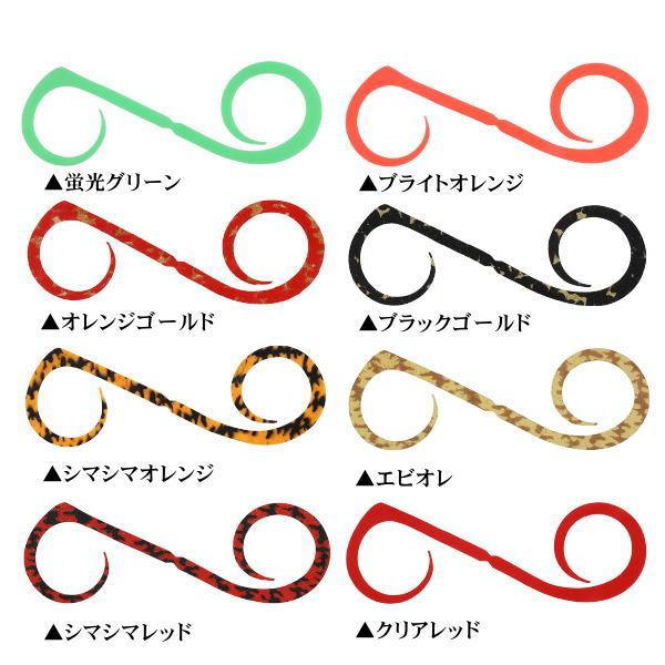 JACKALL（ジャッカル） ビンビンスイッチT+ネクタイ デュアルカーリー