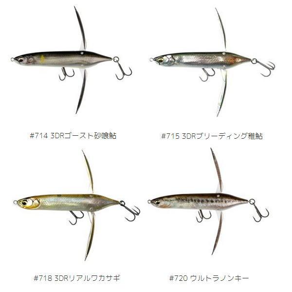 未開封　アベンタクローラーバゼル　ダイバゼル　限定　3Dリアリズム　3点セット イマカツ アベンタクローラーダイバゼル 3Dリアリズム | ルアー