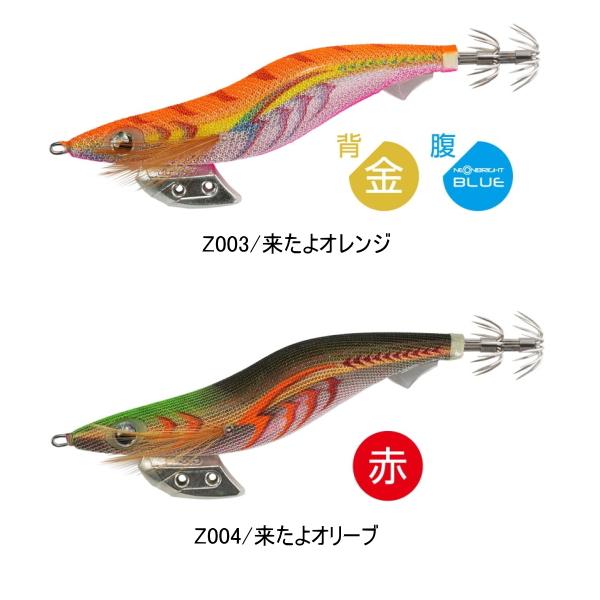 エギ王k3、5号　8本セット送料込み 数量限定】ヤマシタ エギ王K3.5号 10周年限定モデル 漁具や船具