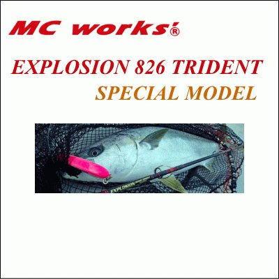 MCワークス EXPLOSION 826 TRIDENT SPECIAL MODEL : ex826 : 池袋 