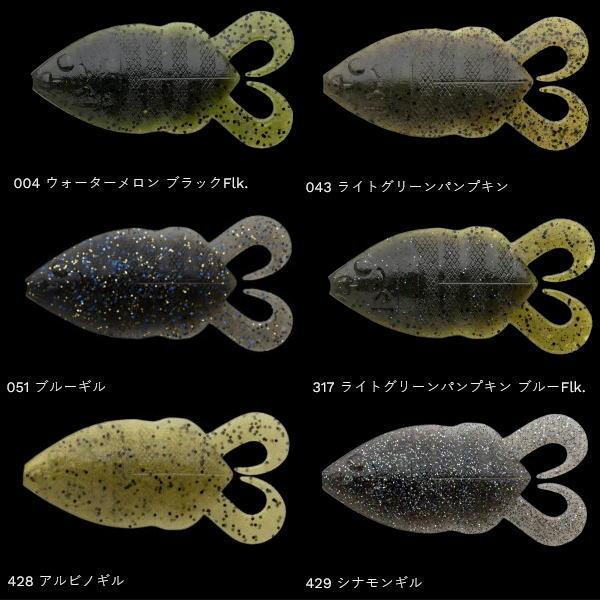 NORIES（ノリーズ） 5” F-フリップギル : 池袋タックルアイランド
