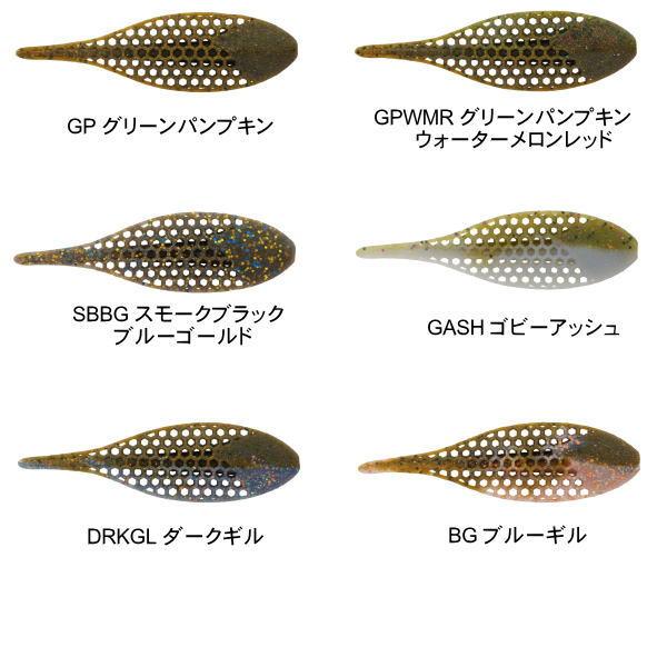 Berkley（バークレイ） マックスセント フラックスギル5.3インチ