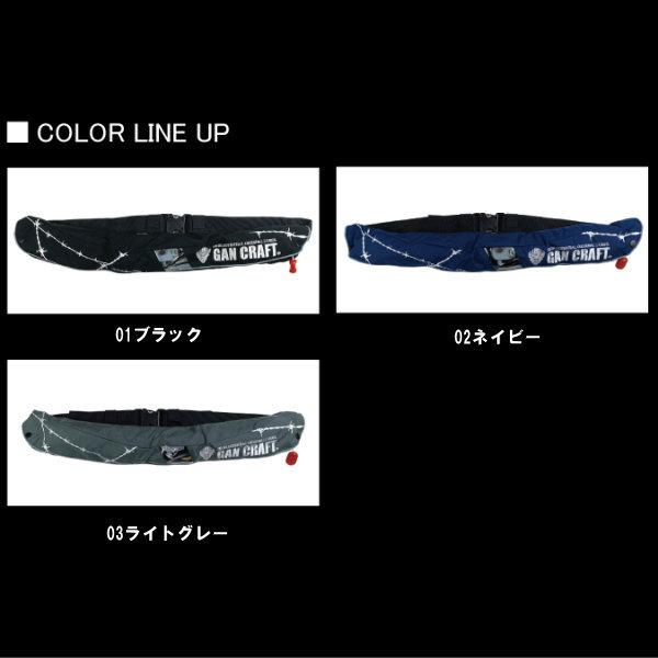 GAN CRAFT（ガンクラフト） インフレータブル ライフベルト GAN