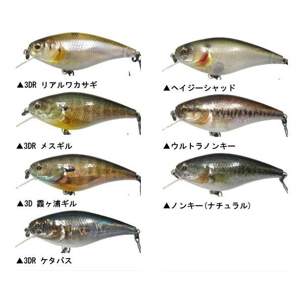IMAKATSU（イマカツ） ゲキアサシャッド 3Dリアリズム : 池袋タックル
