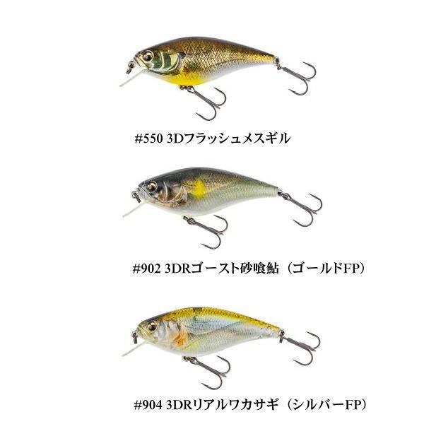 IMAKATSU（イマカツ） ゲキアサシャッド 3Dリアリズム : 池袋タックル
