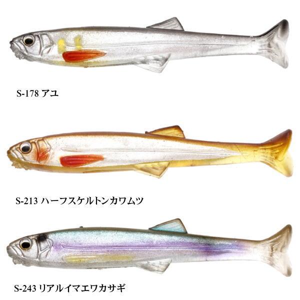ハドルスイマー イマカツ ハドルスイマーエラストマー 4インチ : 池袋